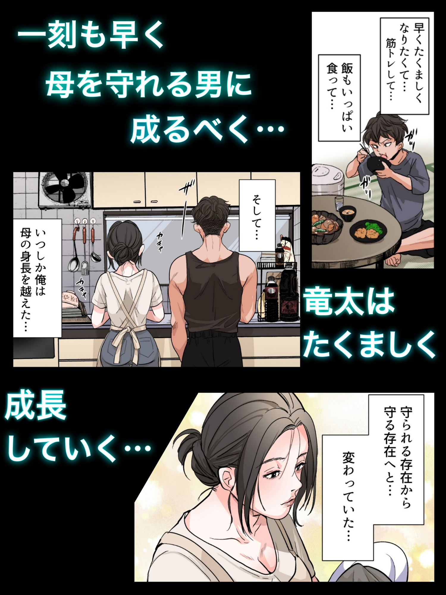 THE FIRST MOTHER FUCK サンプル