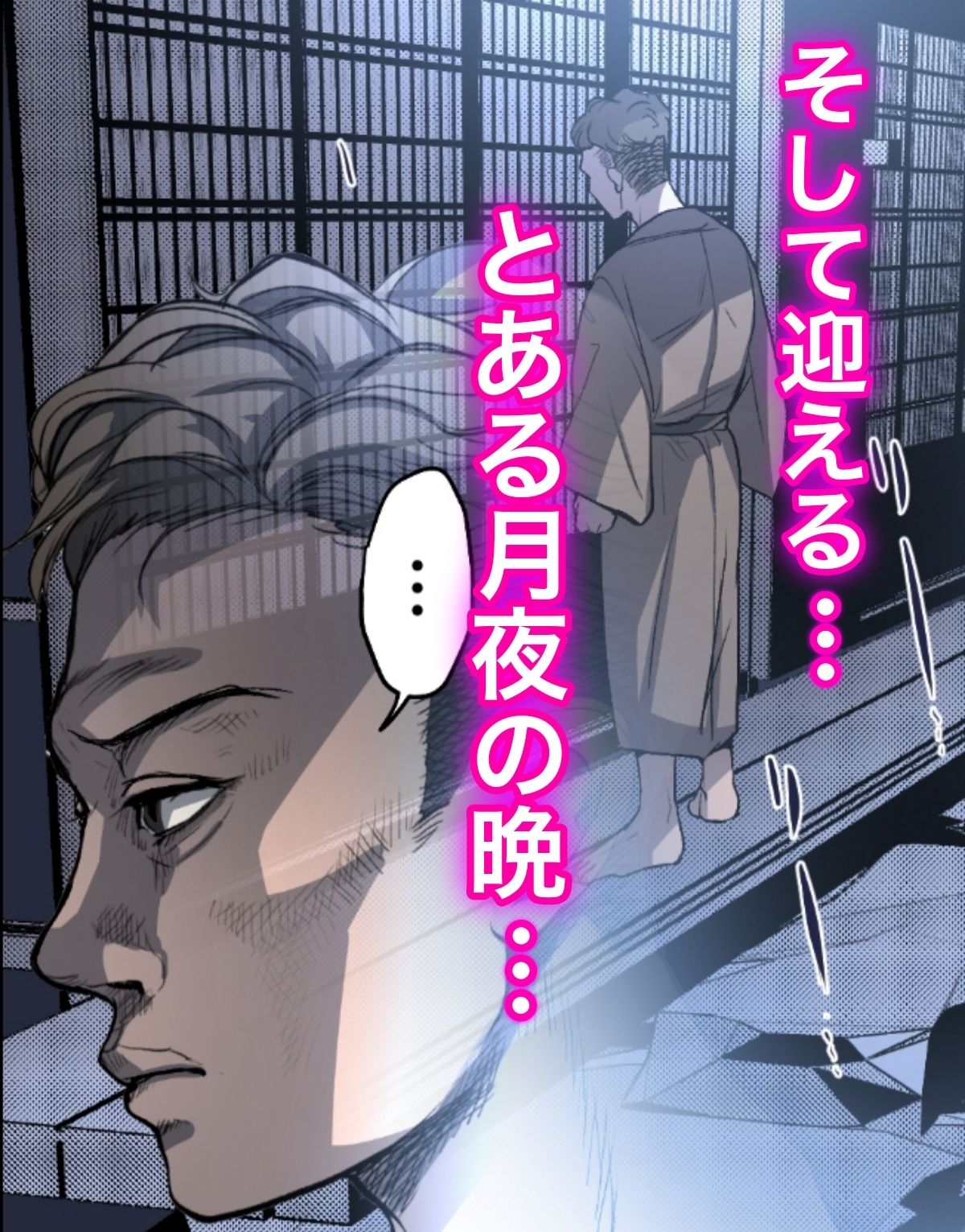 THE FIRST MOTHER FUCK サンプル