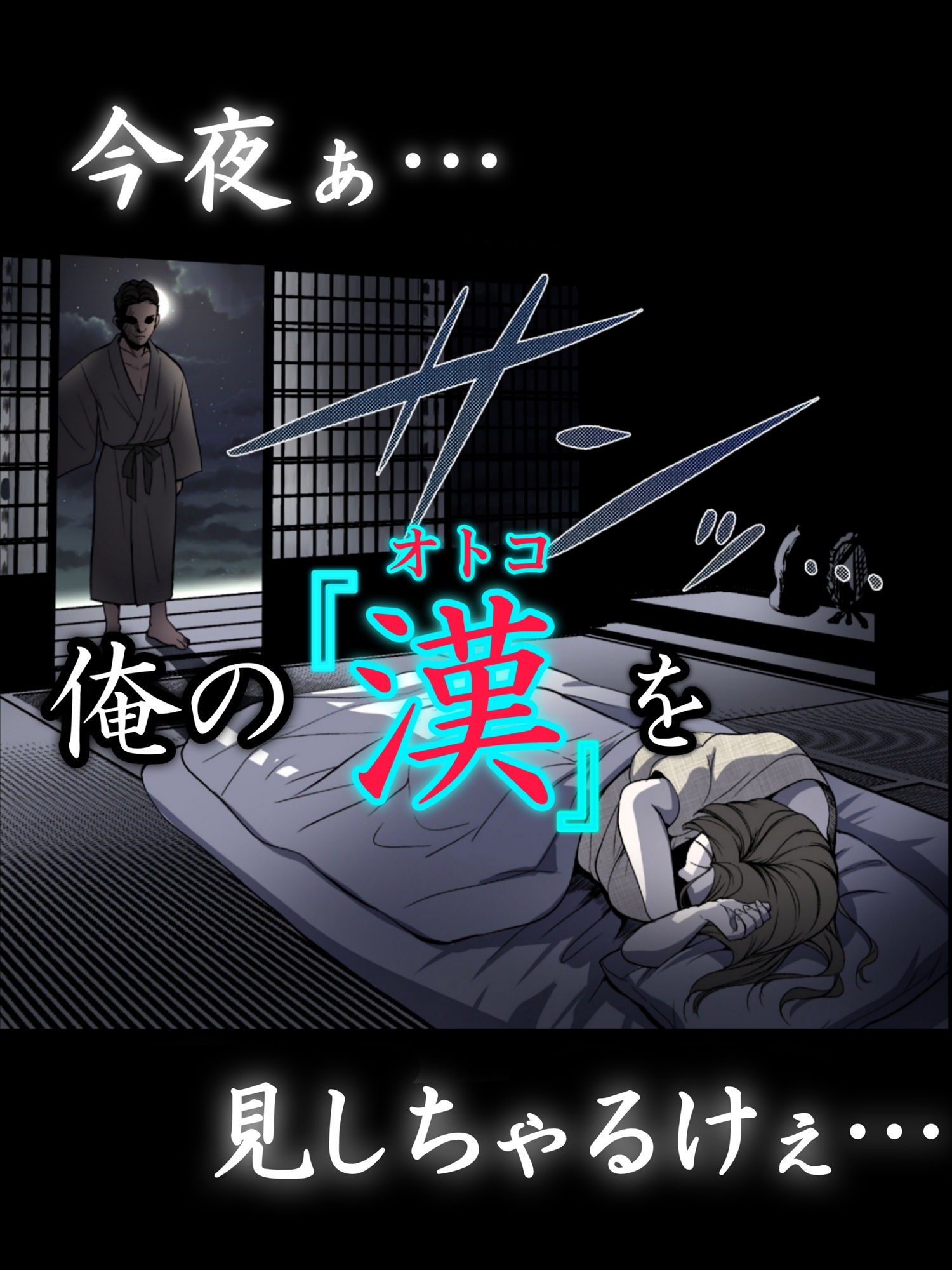 THE FIRST MOTHER FUCK サンプル