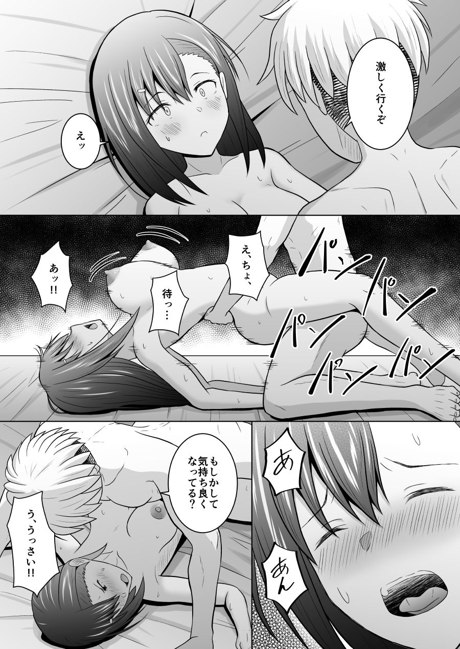 犬猿の仲の男女がセックスしないと出られない部屋に閉じ込められるとどうなるのか実験してみた サンプル
