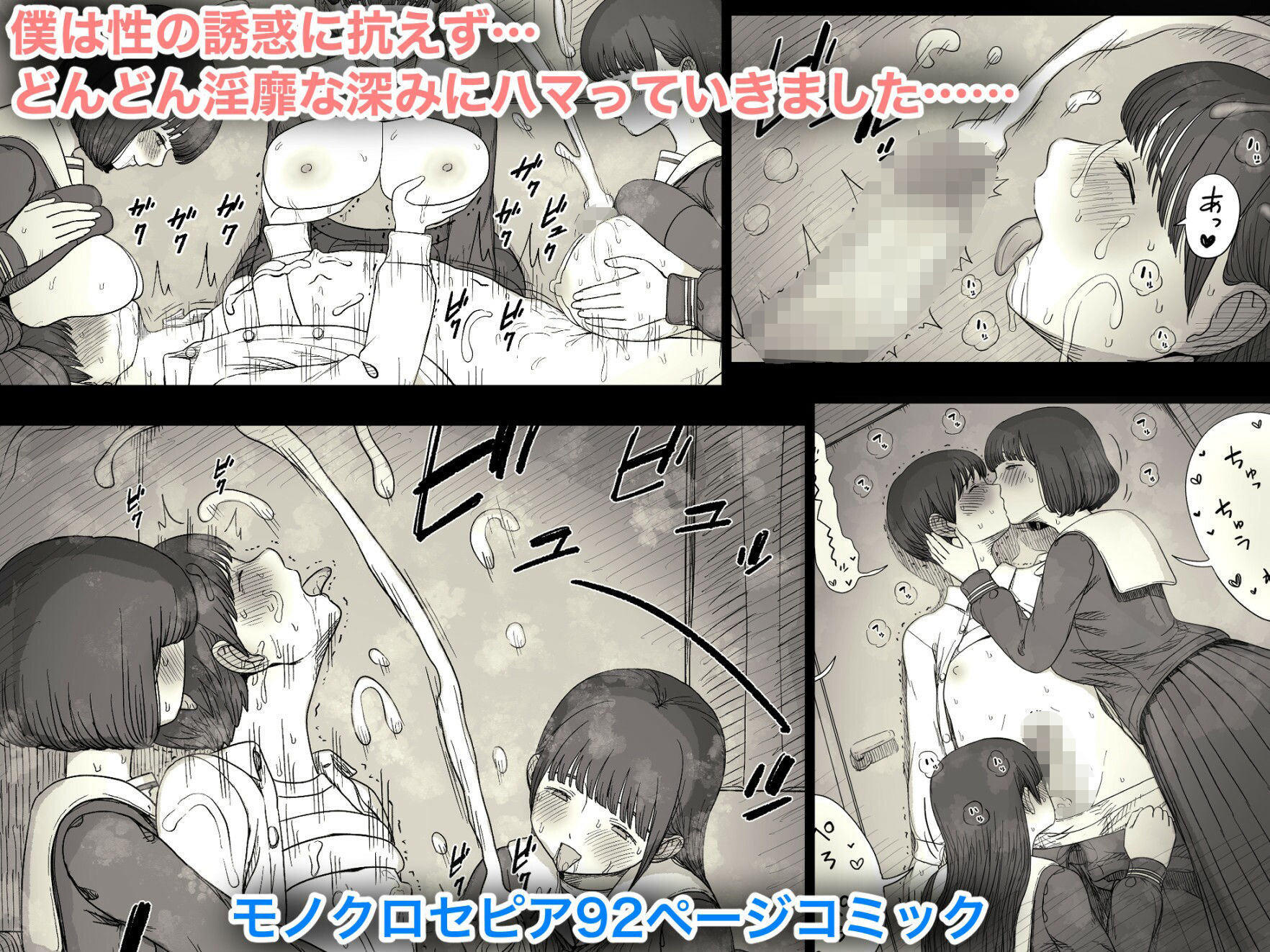 女学寮に誘われて2 サンプル