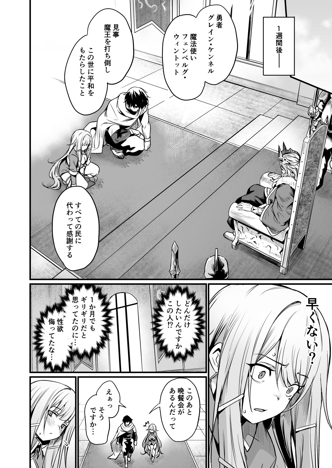 こんやはお楽しみです。 サンプル