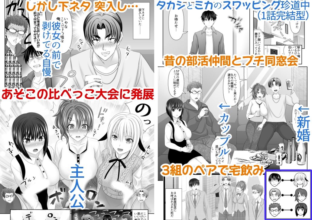 セックスフレンドA サンプル