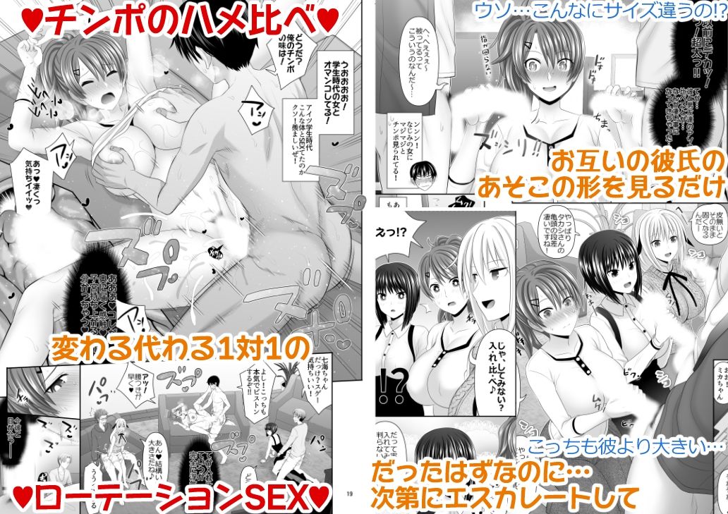 セックスフレンドA サンプル