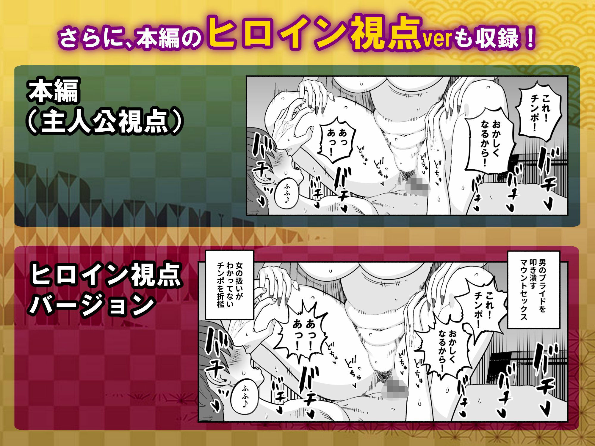 ガチ恋フーゾク総集編 サンプル