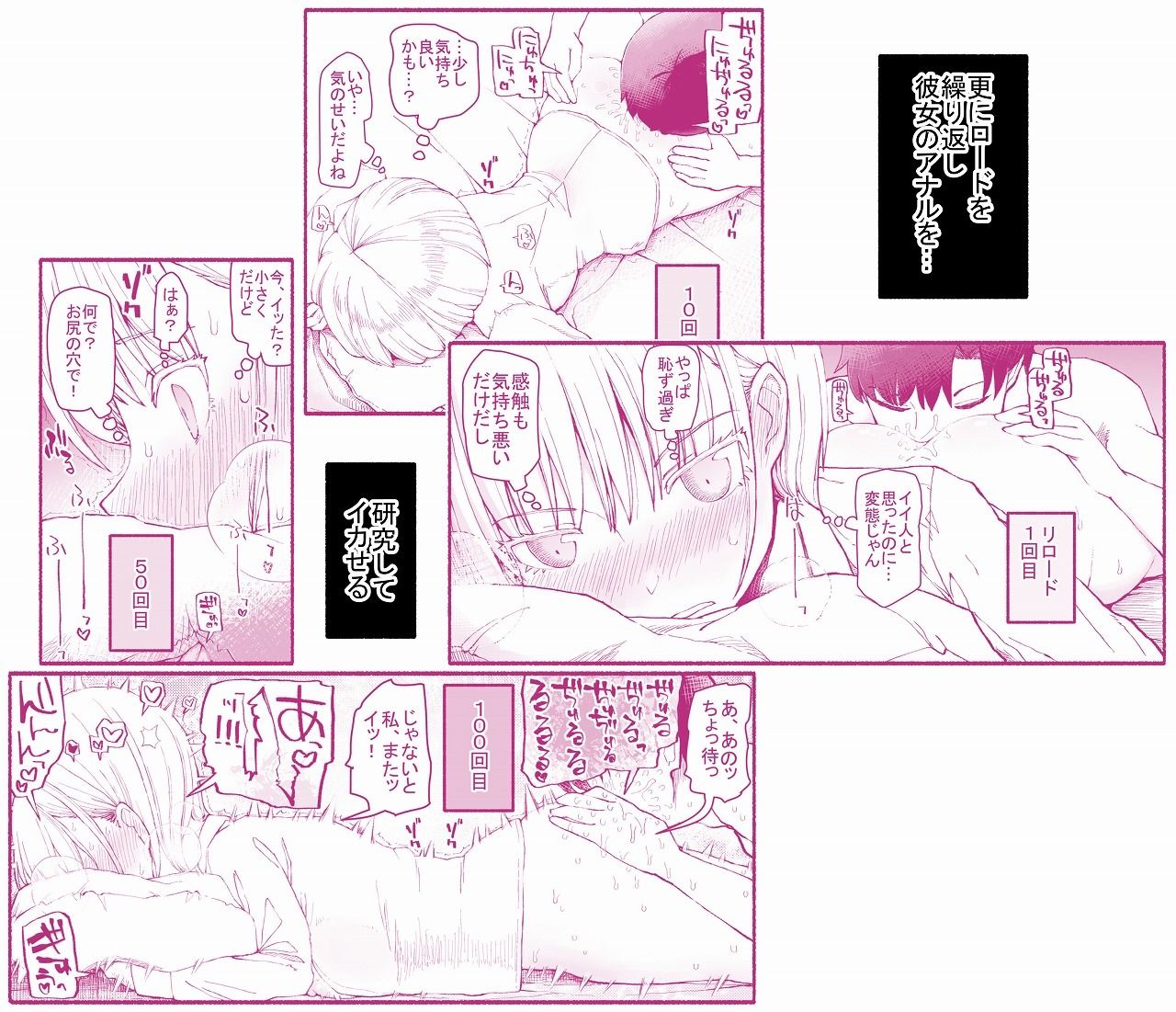 パパ活セーブデータ サンプル