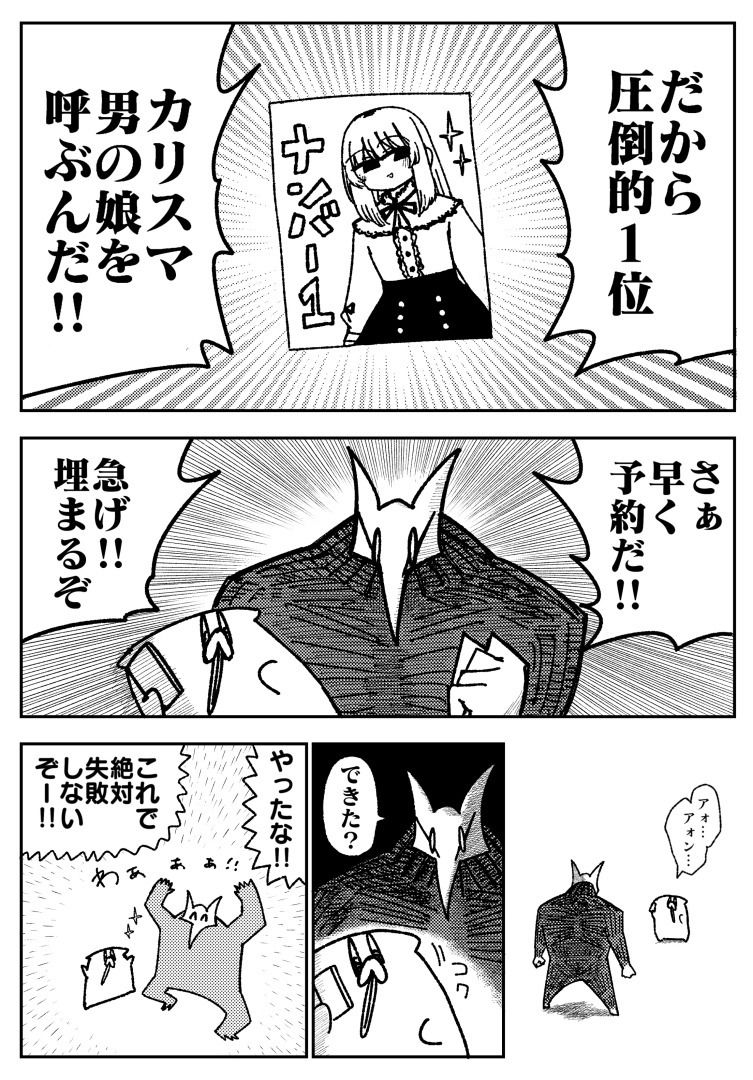舐めた犬まとめ本 サンプル