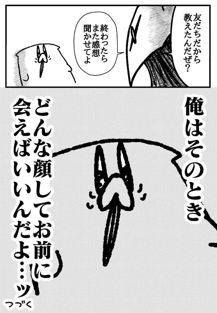 舐めた犬まとめ本 サンプル