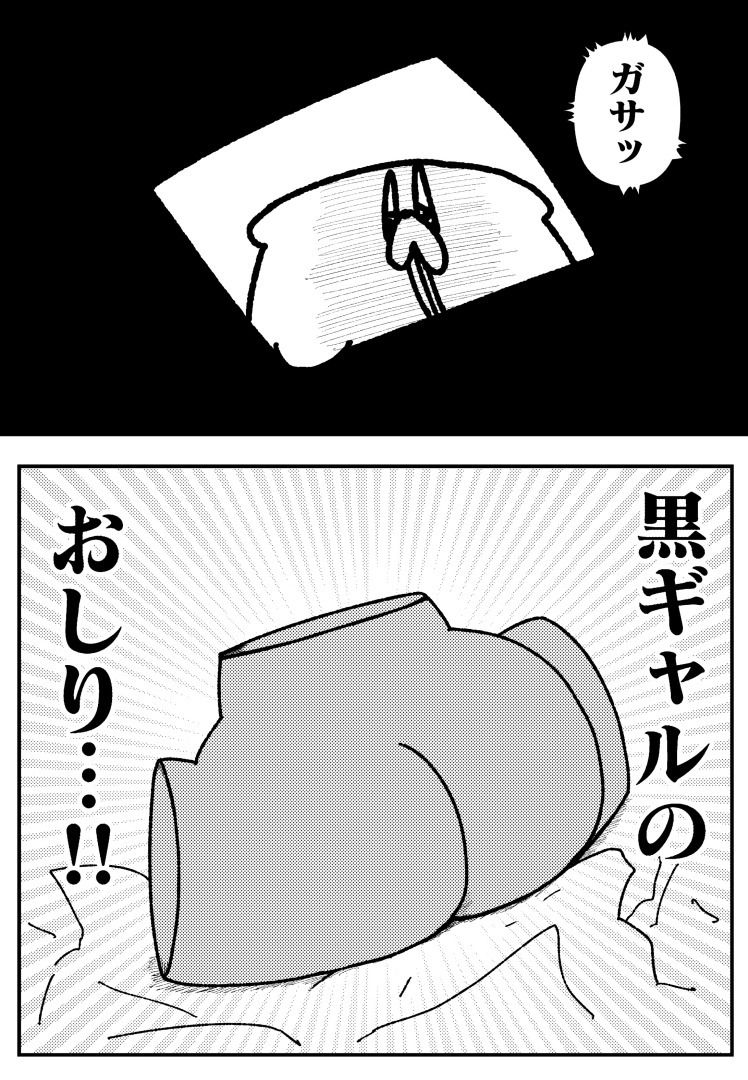 舐めた犬まとめ本 サンプル