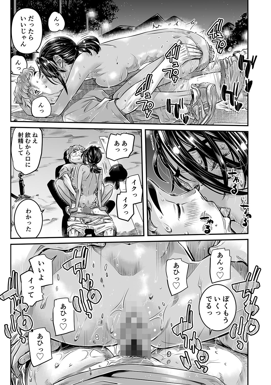 日焼けの全裸ガールは、どうせヤるなら深夜の道路で生ハメしたい サンプル