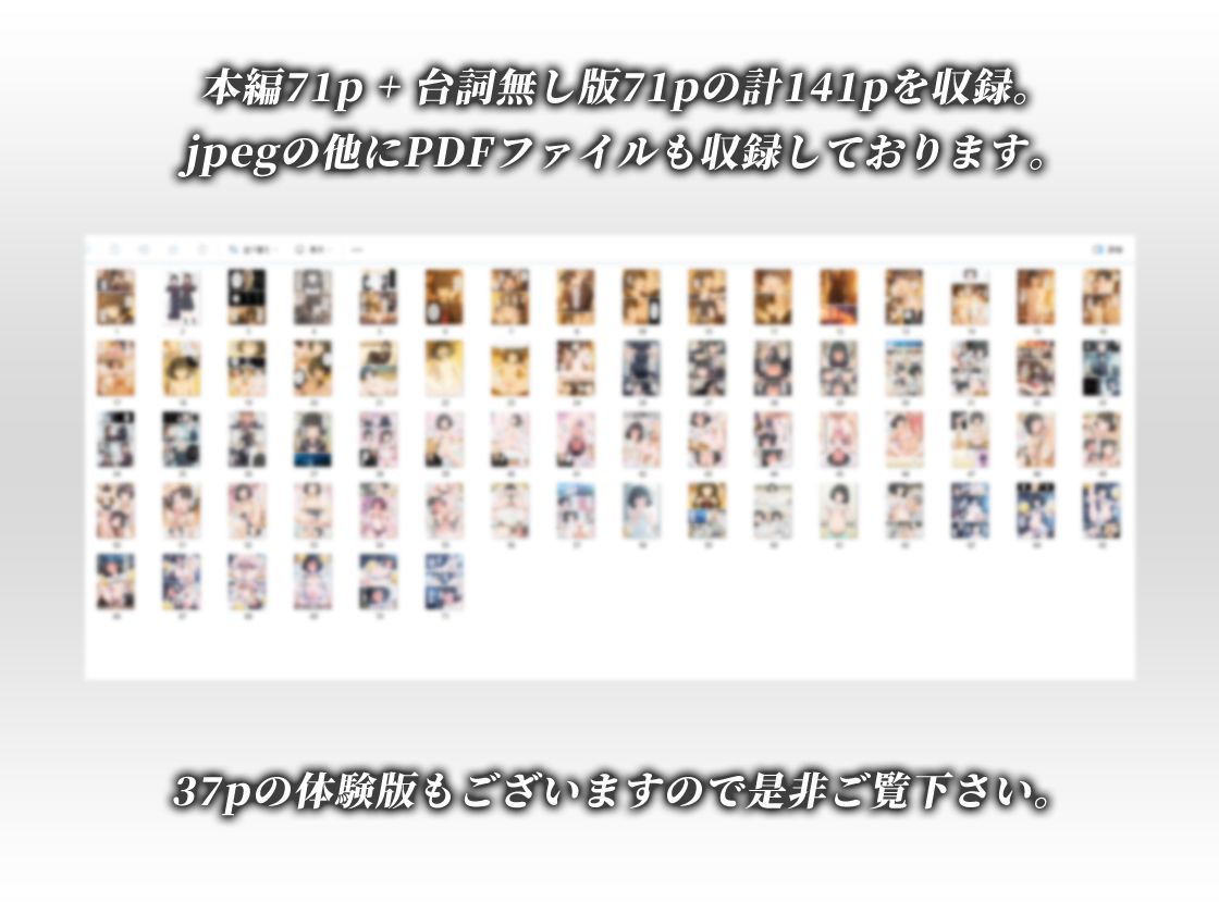 とにかくヤリたくて妥協の末付き合った地味顔で貧相な体の女子をうっかり孕ませてしまった俺の末路 サンプル