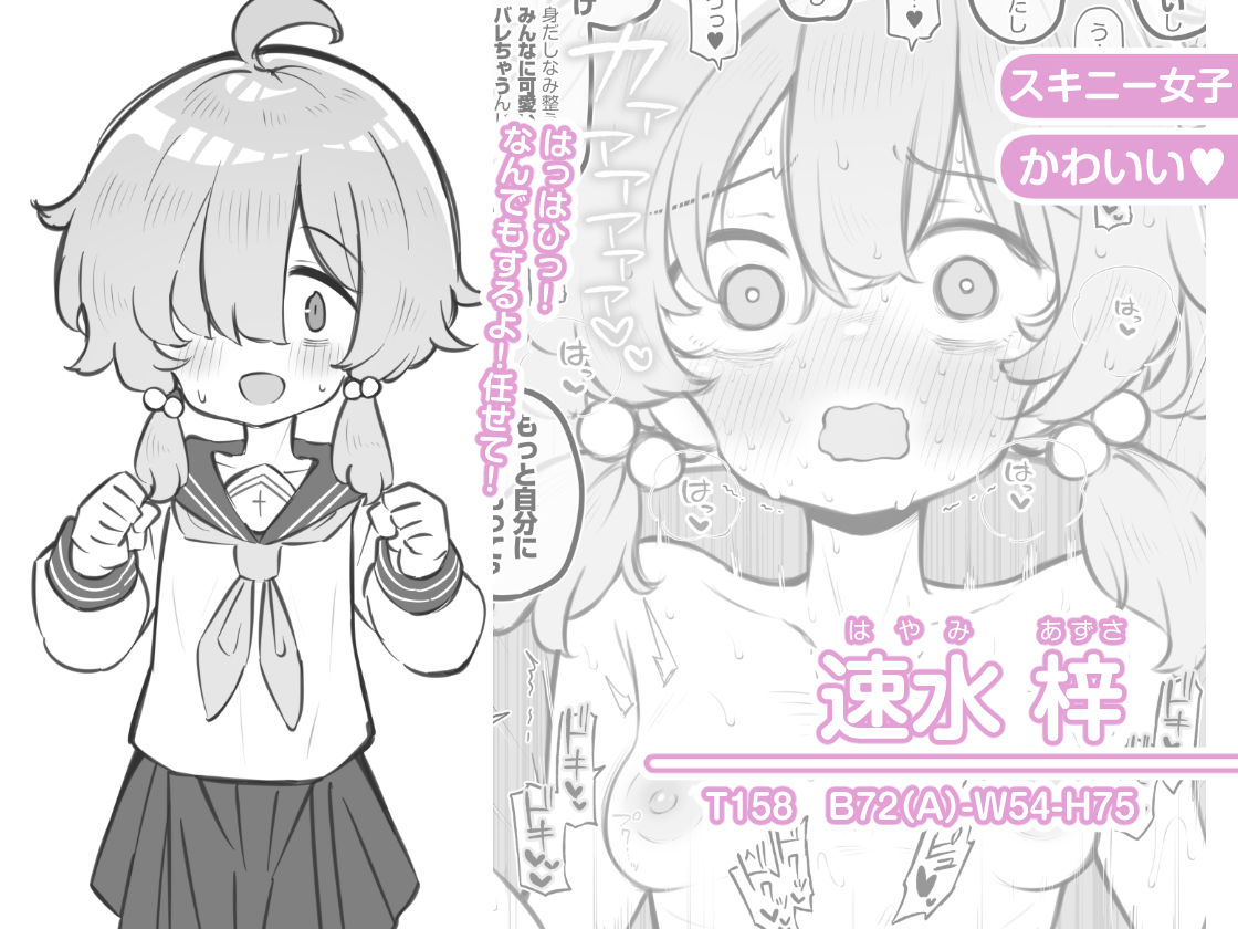 文化祭ソープランド3 サンプル