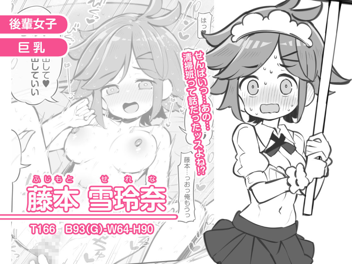 文化祭ソープランド3 サンプル