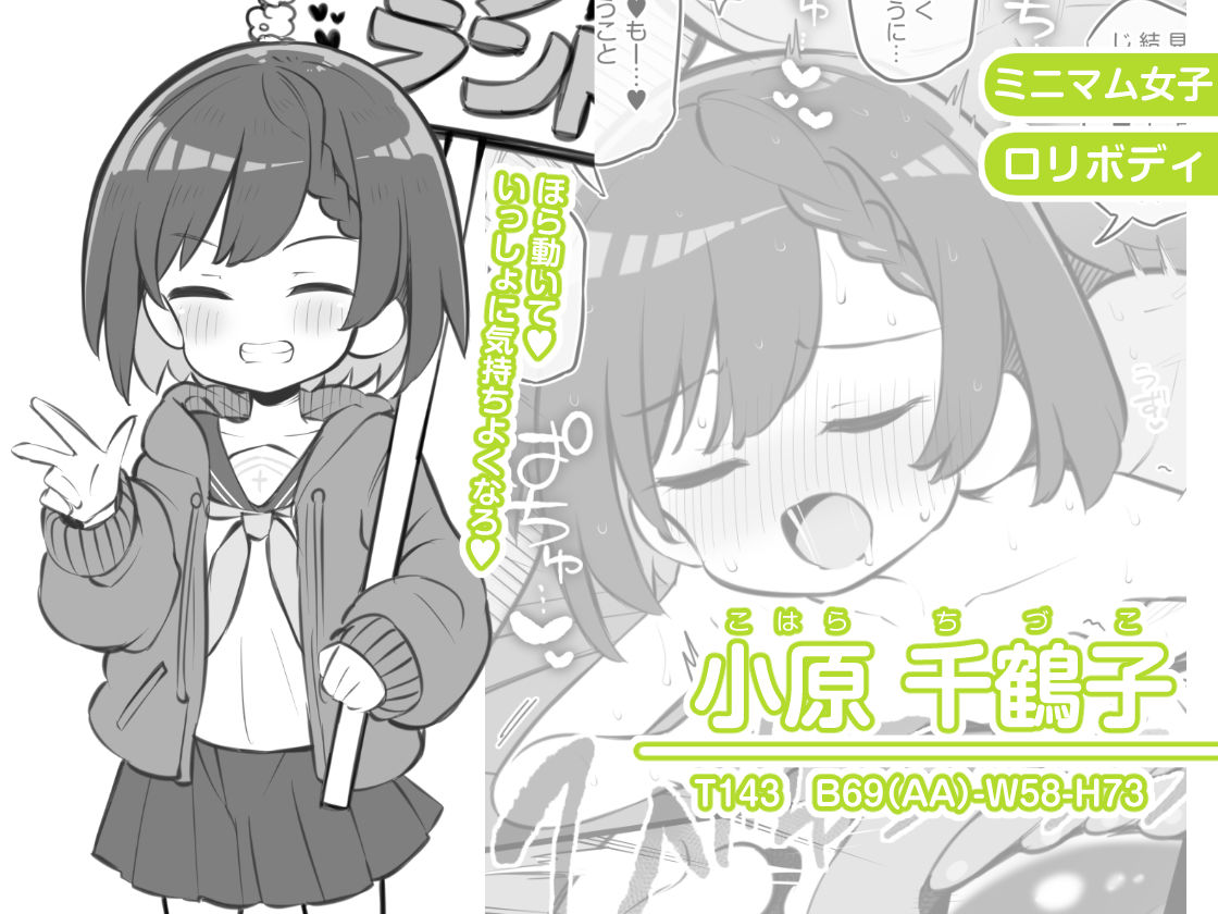 文化祭ソープランド3 サンプル