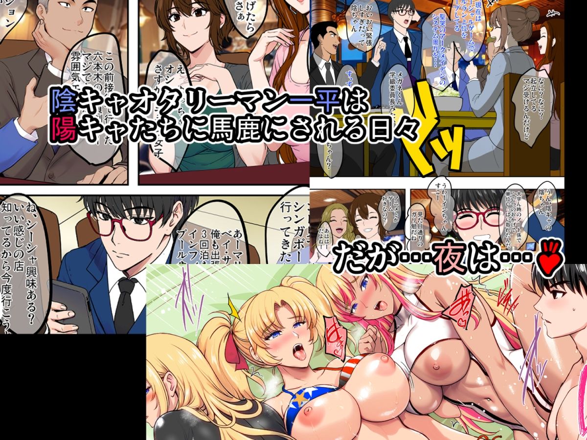 陰キャ弟がオタリーマン生活しながら母乳たっぷり金髪爆乳母娘をハーレムH＆個別デートで孕ませる話 サンプル