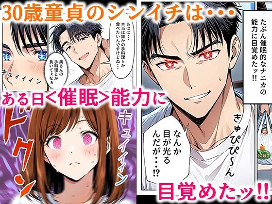 ツンデレ巨乳J◯とわからせ催●●EX サンプル