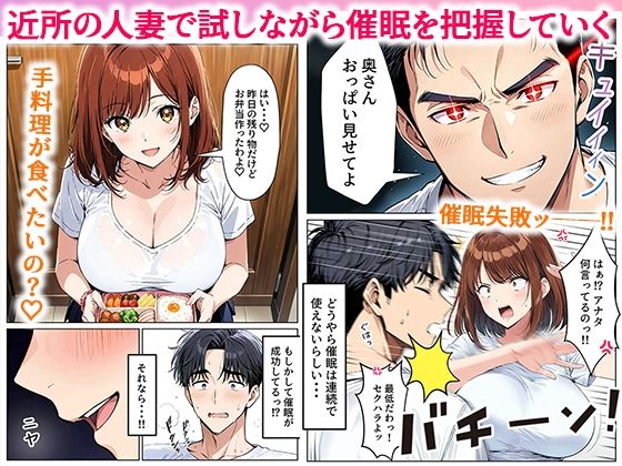 ツンデレ巨乳J◯とわからせ催●●EX サンプル
