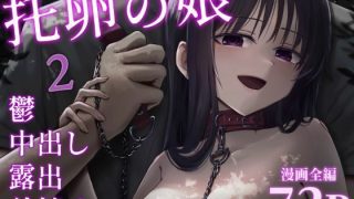 2025年07月24日 配信開始日当日 売上本数 FANZA同人