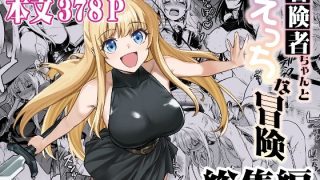 2025年07月22日 配信開始日当日 売上本数 FANZA同人