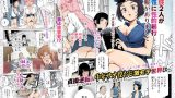 2025年7月24日 ピックアップ 貞操逆転＆中年サオ役おじ激モテ世界EX むっつりスケベ処女（どうてい）相手に無双するオレ