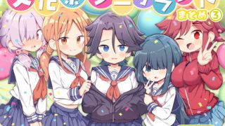 2025年7月27日昼　FANZA同人新作ランキングtop10