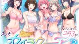 2025年7月31日昼　FANZA同人新作ランキングtop10